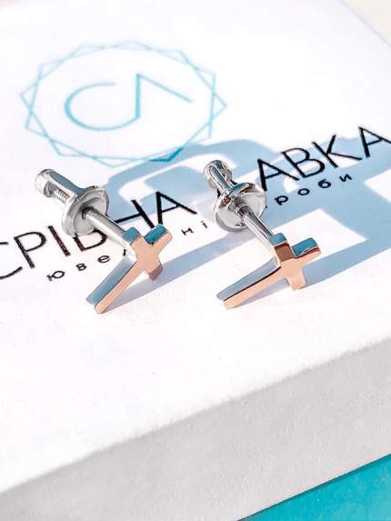 Сережки без вставок Срібло 925° золото 375° 469с