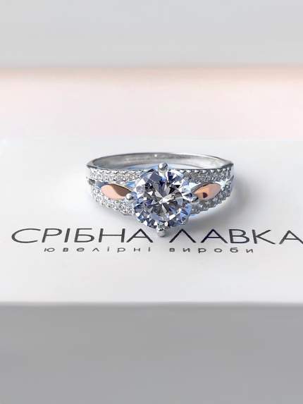 Каблучка фіаніт Срібло 925° золото 375° 006710